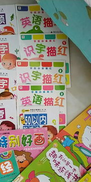 闲置的教育财富 宝宝用不上的学习用品与书籍该如何处理