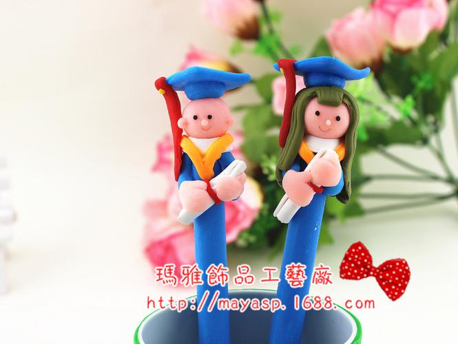 玛雅软陶文具批发博士毕业生礼品 学习用品学生奖品软陶工艺品